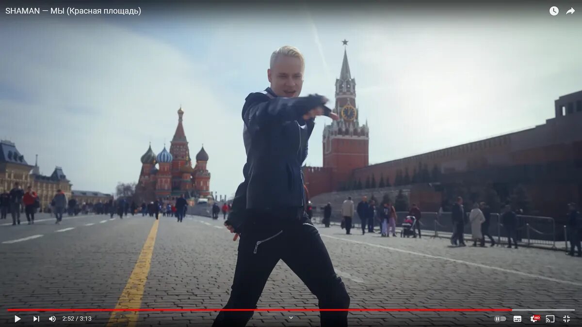 Клип шамана про теракт. Шаман клип на красной площади. Шаман певец на красной площади. Shaman на красной площади. Красная площадь фото.