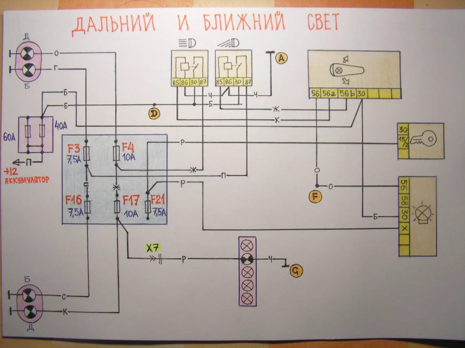 Распиновка уаз хантер. Реле фар УАЗ 469. Электропроводка фары УАЗ 452. Реле противотуманных фар УАЗ Хантер. Реле поворотника УАЗ 469.