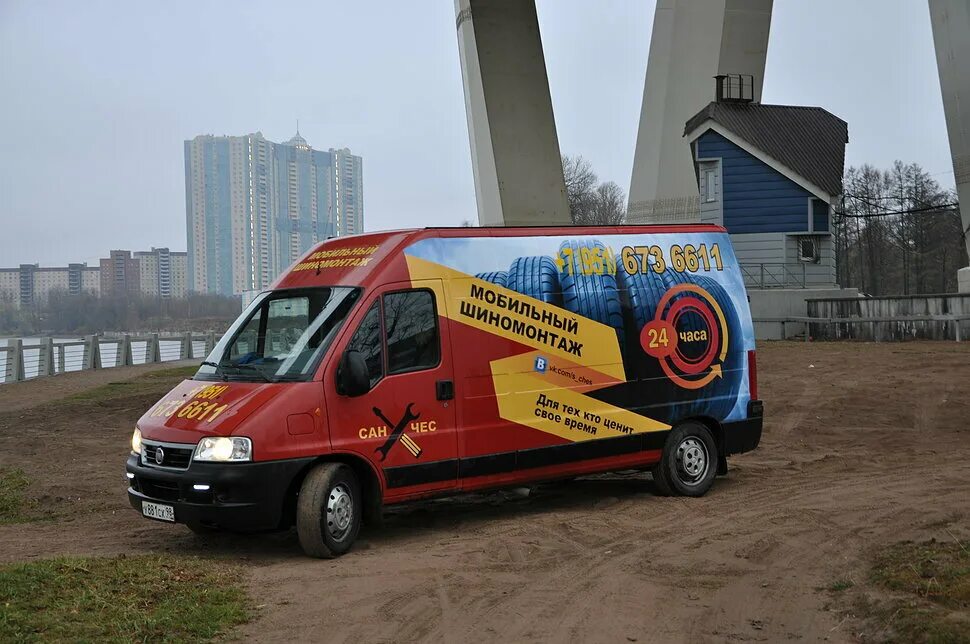 мобильный шиномонтаж часа. мобильный шиномонтаж 24. газель некст грузовой выездной шиномонтаж. мобильный шиномонтаж часа. мобильный шиномонтаж часа.
