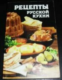 П а рецепты