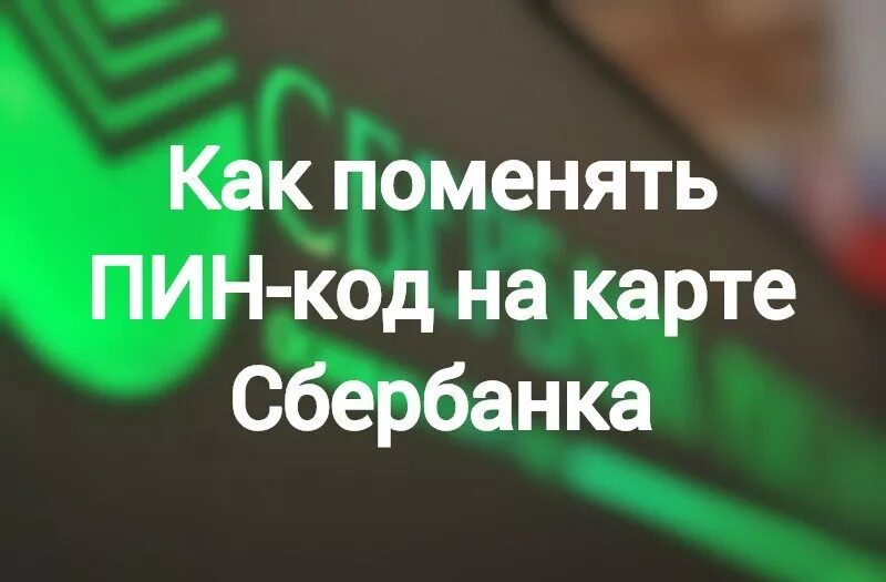 Разблокировка услуг. Разблокировка услуги мобильный банк.