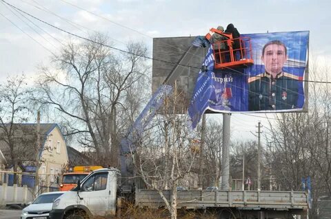 Билборды группа
