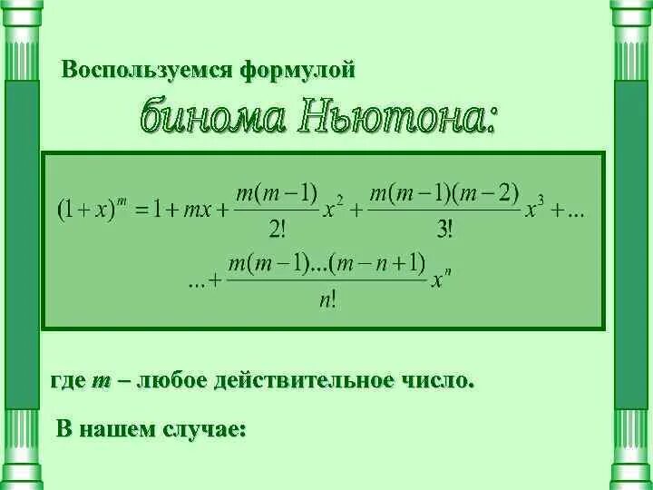 Последовательность an где an 1 n