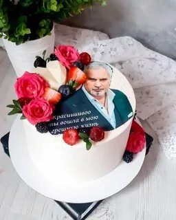 Меладзе вошла в мою жизнь
