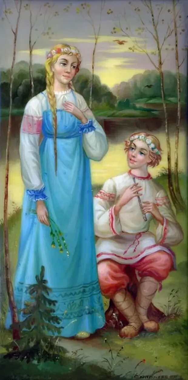 Лель снегурочка. Лель снегурочка островский. Лель бог. Лель снегурочка. М.