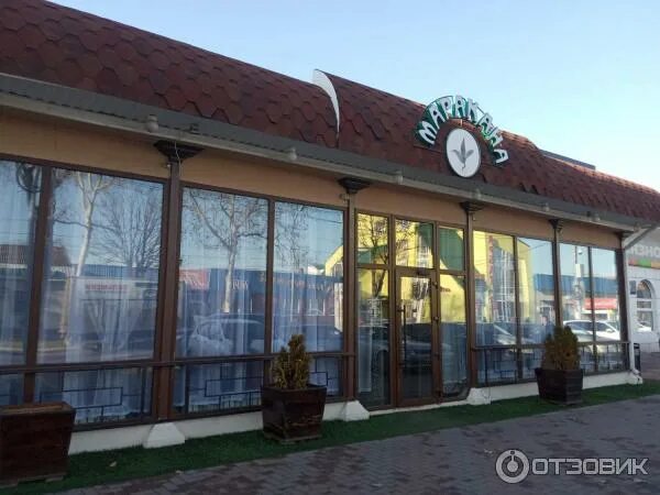 Маракана красная ул 126а кореновск фото Photos at Кафе "Маракана" Ул. Красная