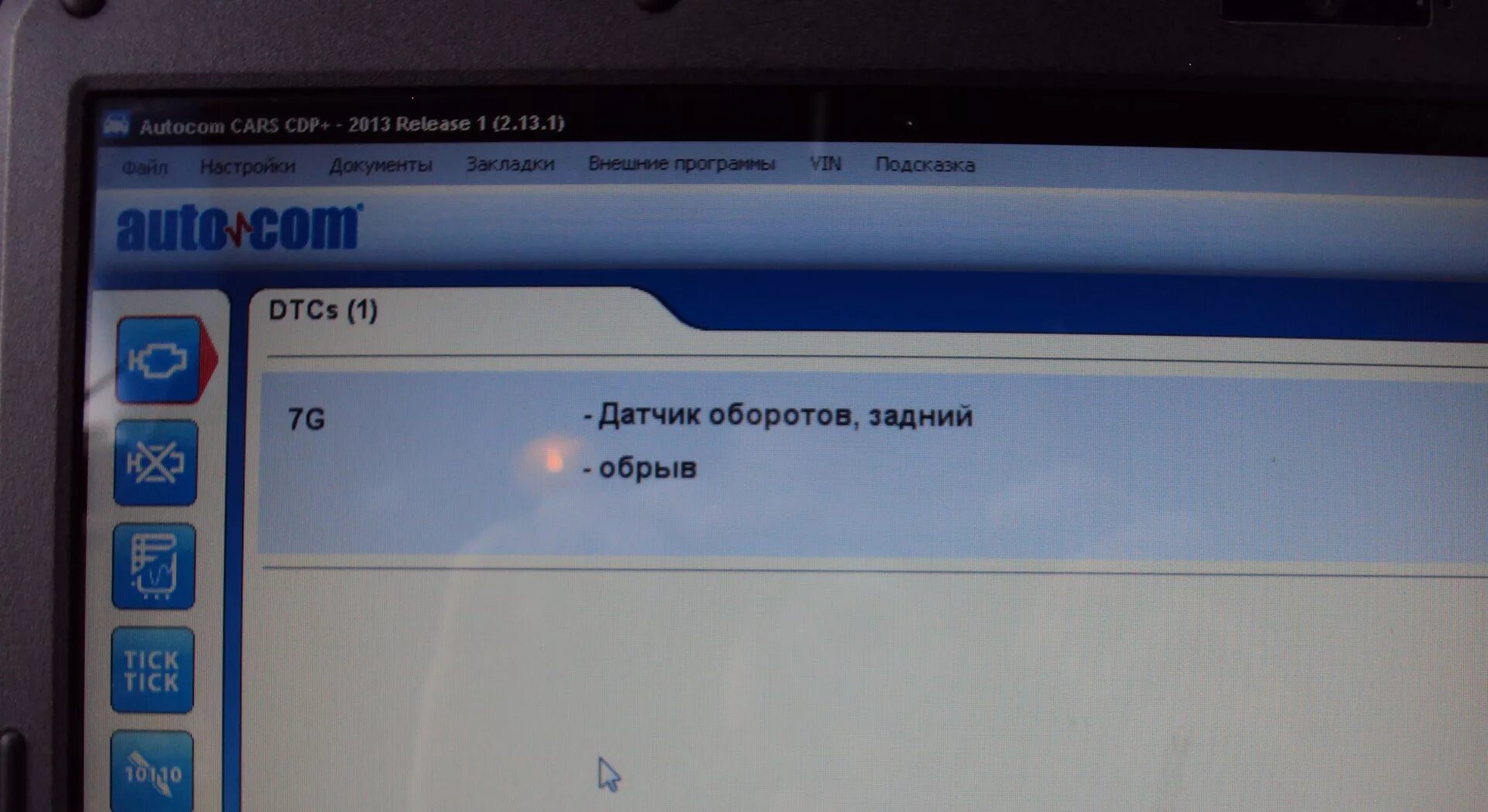 Ошибка сканера 2. Ошибка сканера 2