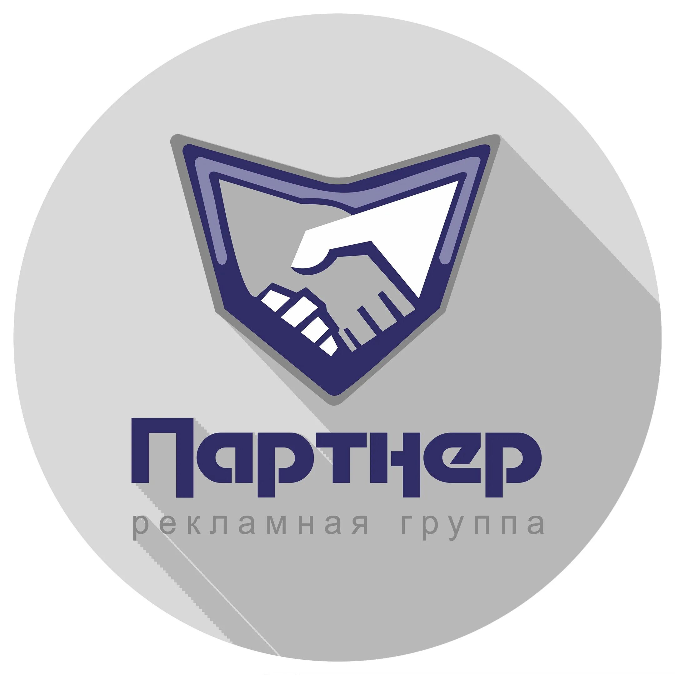 Ооо партнер телефон. ООО партнер. ООО партнер групп. Партнер групп логотип. ООО "партнер Компани".