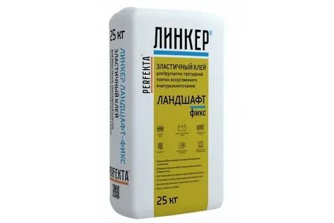Клей для брусчатки