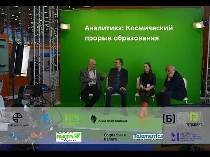 Прорыв образование