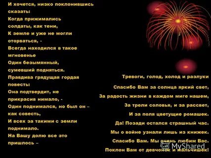 Хочу ниже
