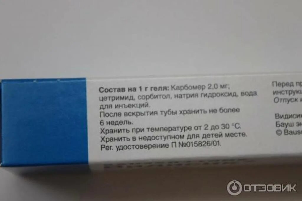 Диоксидин сколько хранить. Ринорус срок годности. Оксолиновые капли. Сроки хранения мазей после вскрытия. Срок годности оксолиновой мази.