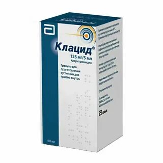 Суспензия 125 мг