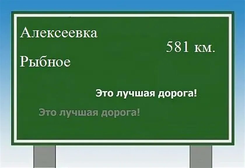 Казань алексеевское расстояние. Казань алексеевское расстояние