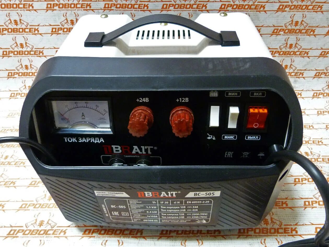 Зарядные устройства brait. Пуско-зарядное brait bc-330sm. браит s10 пусковое зарядное. устройство зарядное brait bc-10. brait bs-50s.