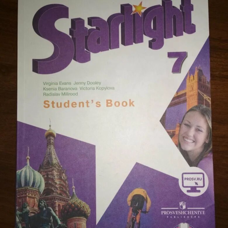 Старлайт учебник 7. Starlight 7 класс учебник. Starlight Баранова. Старлайт 9 класс учебник. Starlight 7 тексты