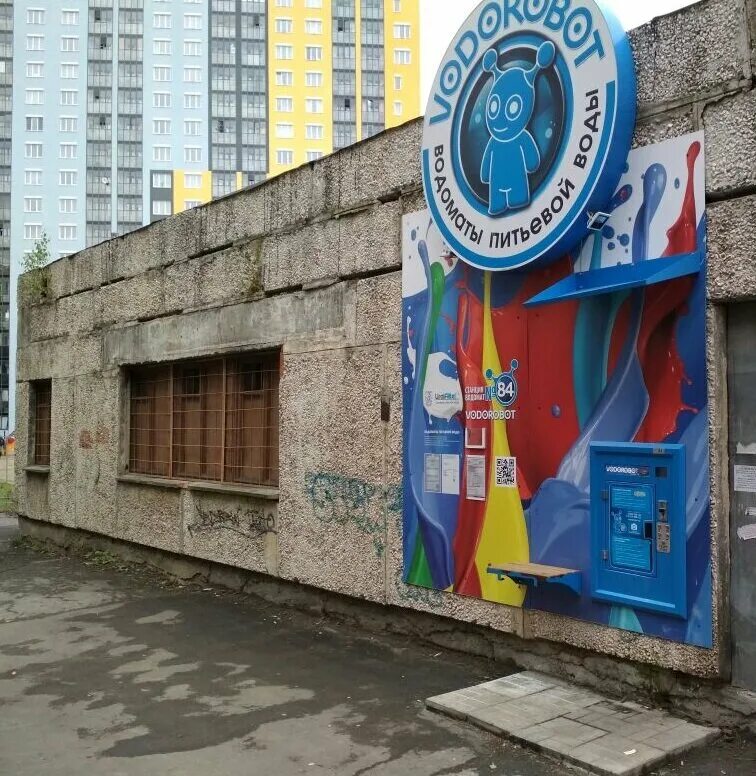 екатеринбург донбасская улица 8. акванит магазин сантехники екатеринбург победы. машиностроителей 65 екатеринбург. нотариус уралмаш. русский свет уральских рабочих 2.