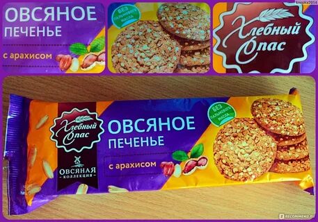 Cookies отзывы