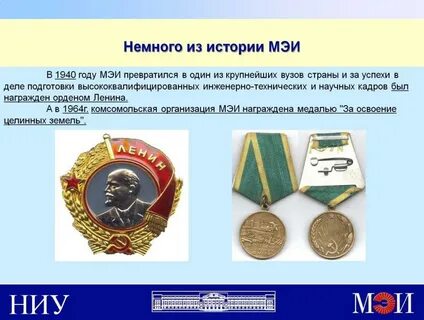 Мэи расшифровка