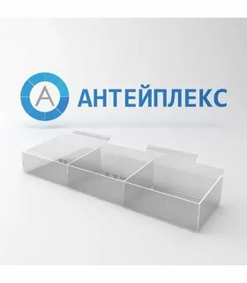 Накопитель товара
