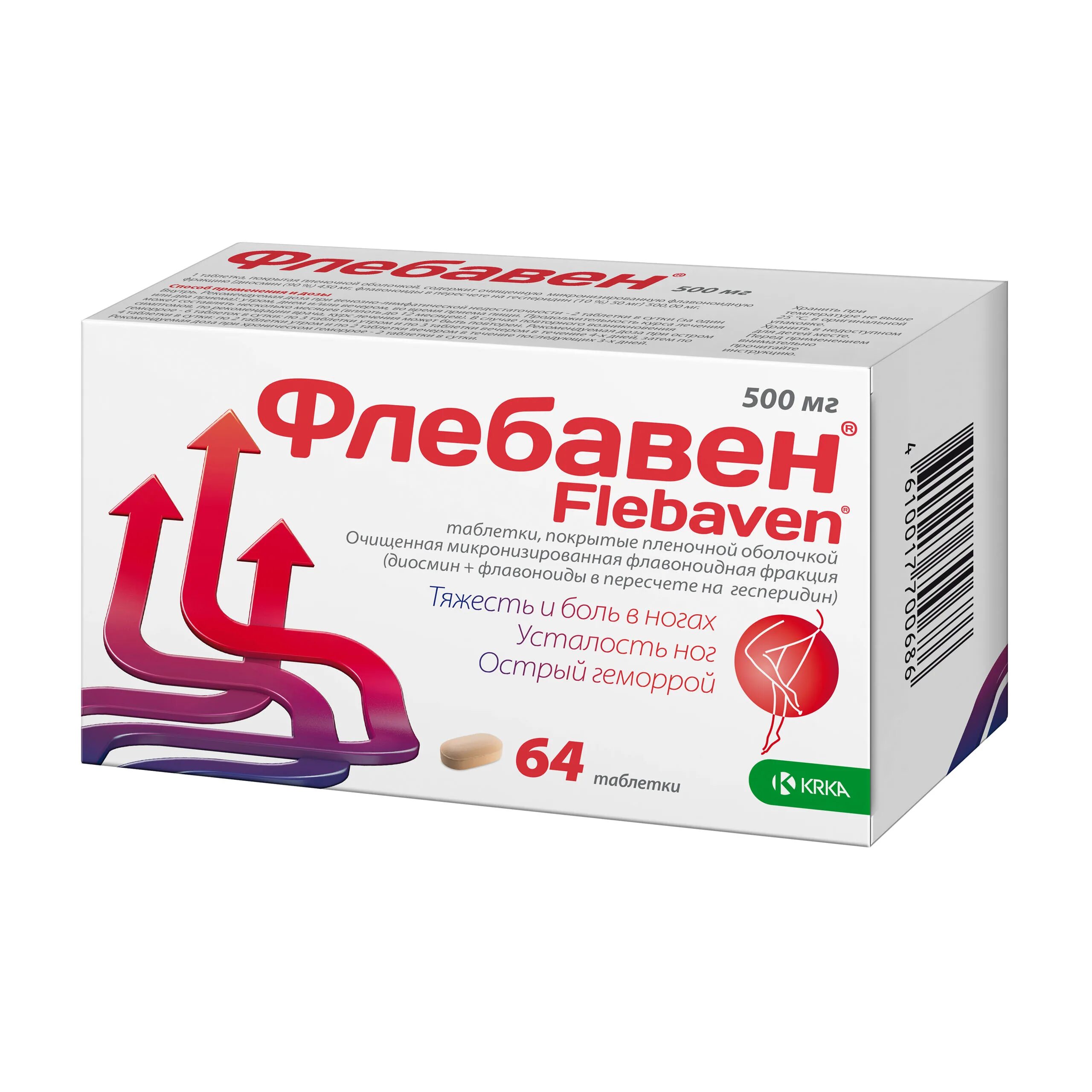 Флебовен инструкция. Флебавен таб. П.П.О 1000мг №32. Флебавен 500 таб п.п.о №32. Флебавен 1000мг n32 таб. Флебавен таблетки 500мг 64шт.