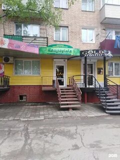 Кирова 16
