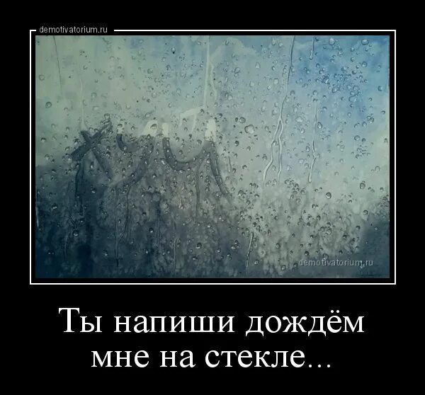 Промокнуть написанное