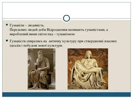 Як називався