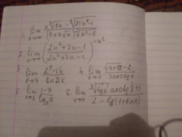 2х 5 4х 7 при х 1. Lim стремится к бесконечности x+3/(2x+1). Lim x к бесконечности x^2+2x-4/x. Lim x4~x2+2/х3-х+1. Lim x бесконечность 7x^4+3x2-3/2x^4+1.