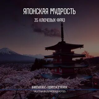Статус японии