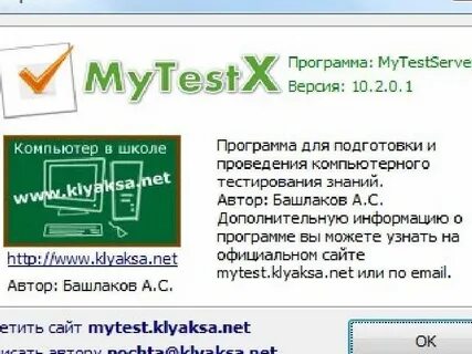 My test