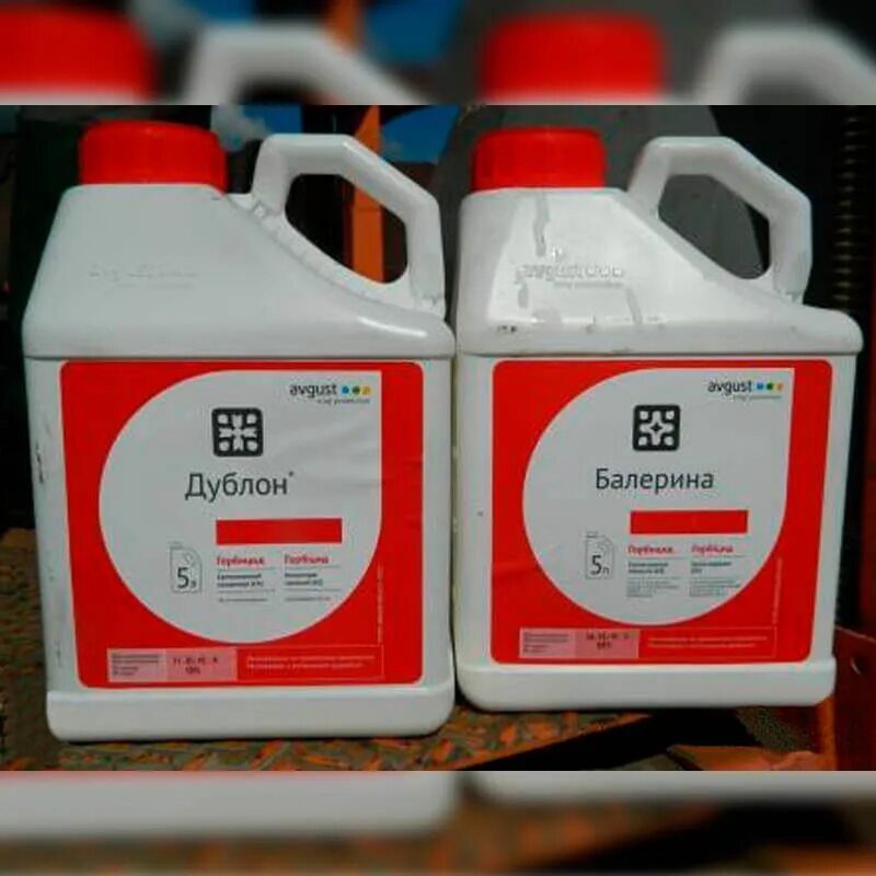 Гербицид dual gold. Гербицид для кукурузы. Дублон препарат. Гербицид dual gold. Торнадо 500 гербицид.