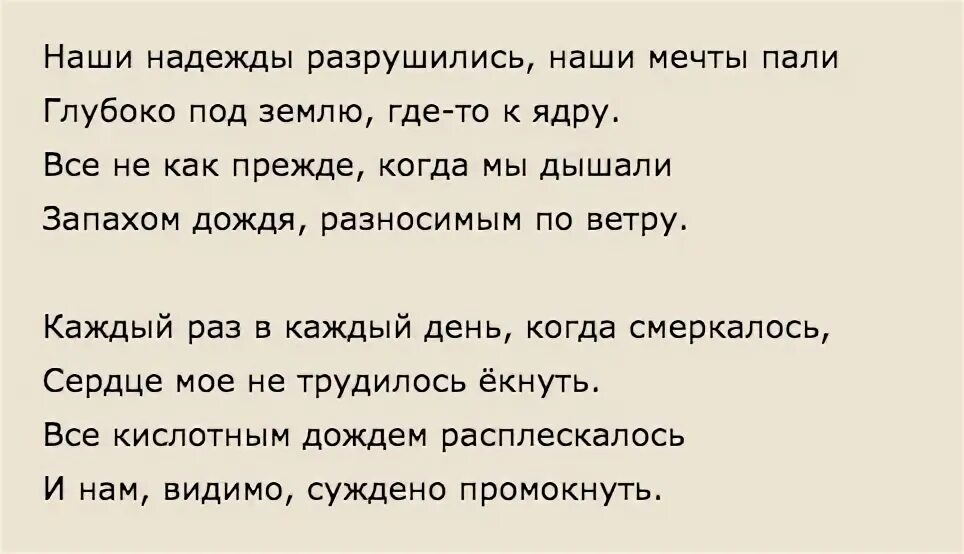 Промокнуть написанное. Промокнуть написанное