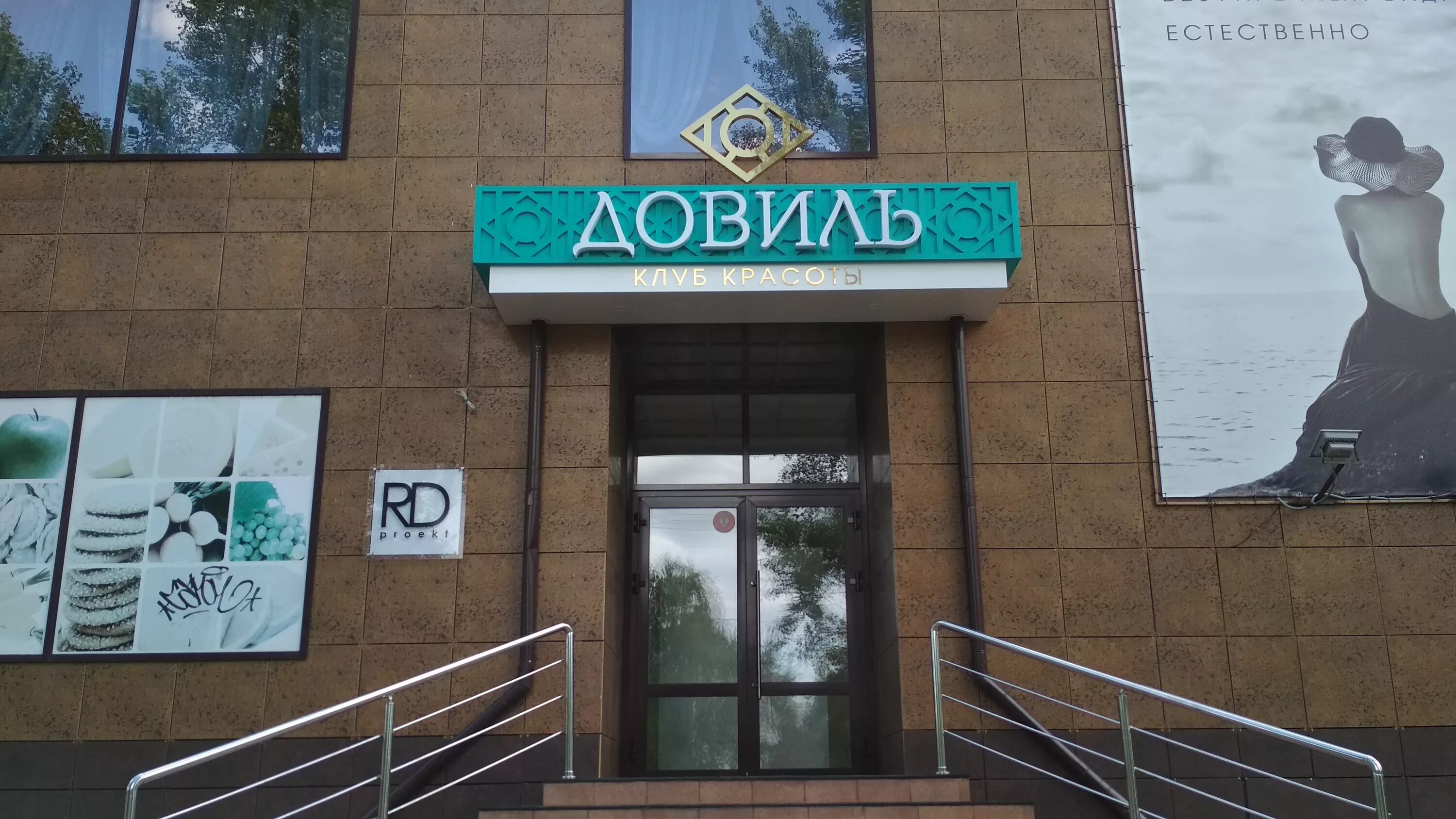 Салоны в орле каталог. Салоны в орле каталог. Салоны в орле каталог. Гринн мебельный центр орел. Салоны в орле каталог.