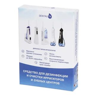 Рейтинг ирригаторов отзывы