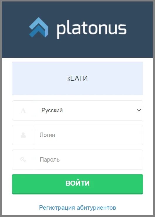 Платонус жезу. Платонус. платонус высший политехнический колледж. platonus. платонус коркыт.
