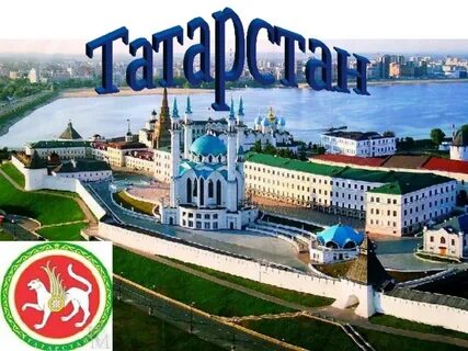 Выбери города поволжья