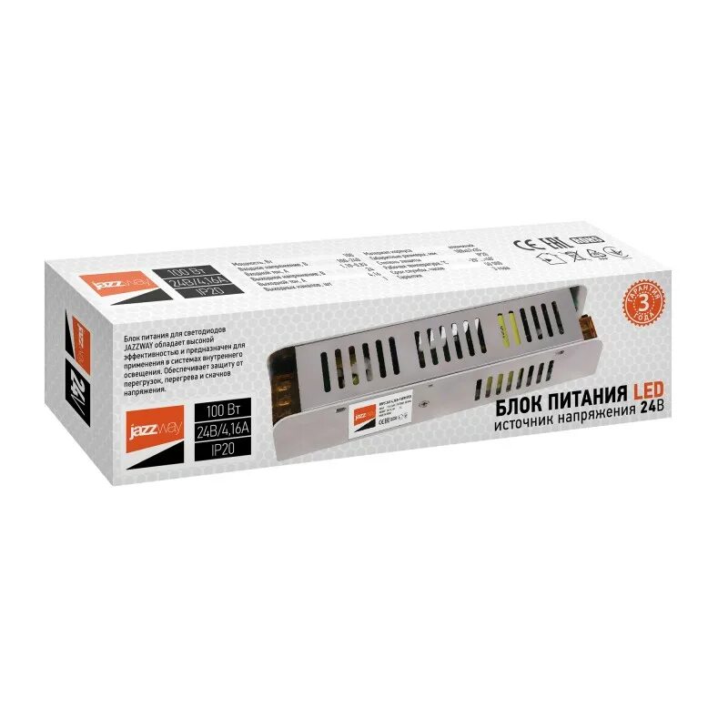 Jazzway 12v. Блок питания BSPS 24v 100w ip20. Блок питания Jazzway BSPS 12v 150w. Блок питания Jazzway BSPS 24 В. Драйвер для светодиодной ленты BSPS 24v 6,25a=150w ip20 Jazzway.