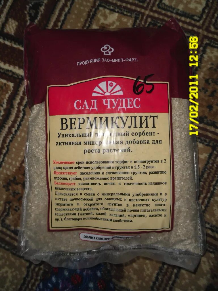 Для чего перлит и вермикулит. Вермикулит вспученный утеплитель. вермикулит для утепления. красный вермикулит. вермикулит изоляция.