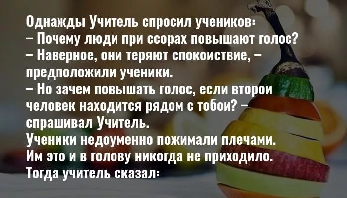 Интересные притчи о жизни. Короткие притчи. Притча мудрец смысл. Притча о мудрости жизни. Притча мудрец смысл.