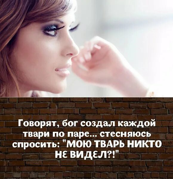 Красивые фразы девушке умные