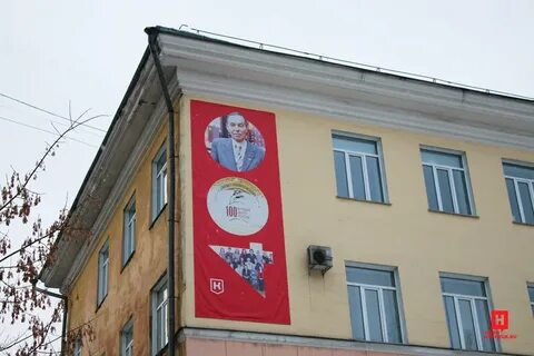 Лицей 84