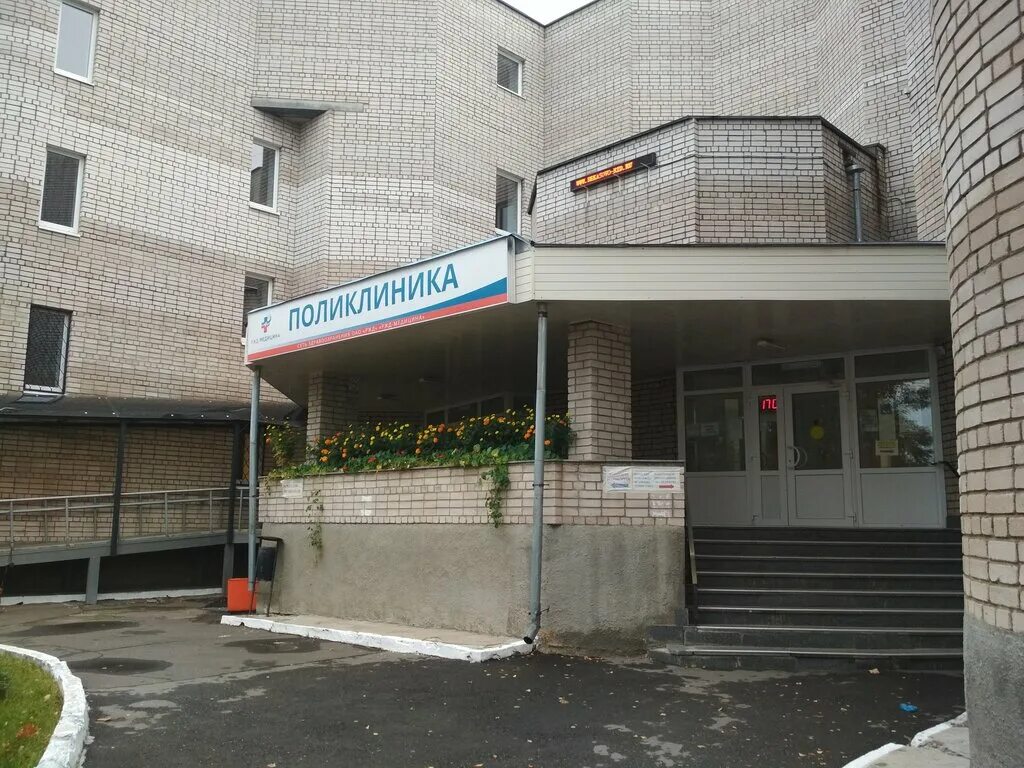 вызвать врача митино. московская детская больница поликлиника. 218 на шокальского. бибирево детская городская поликлиника. поликлиника 218 на шокальского.