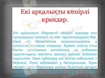 Тегін порно ойын APK