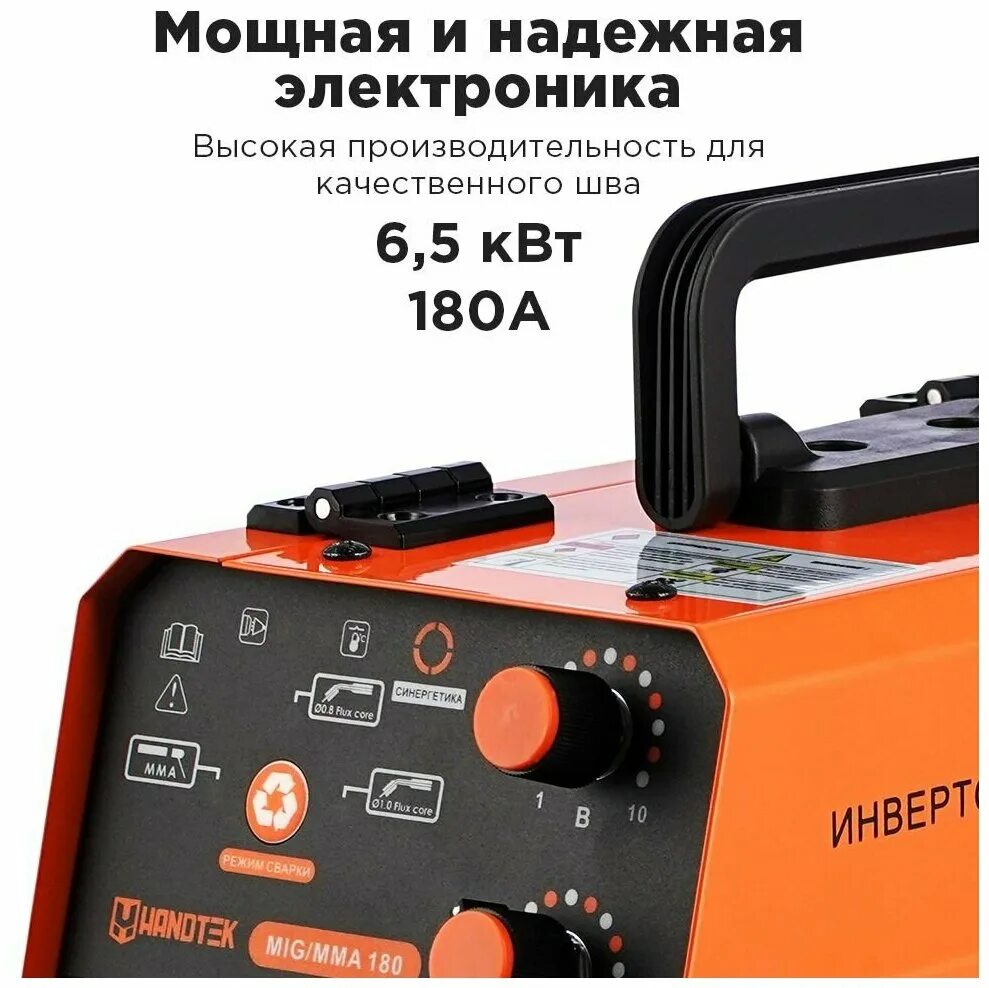 Пд 85. Полуавтомат сварочный 180. Сварочный аппарат полуавтомат Урал. Полуавтоматическая сварка компактная. Сварочный аппарат Велдер полуавтомат без газа.