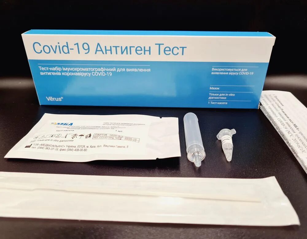 Covid 19 антиген тест