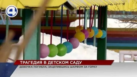 Ребенка отстранили от детского сада
