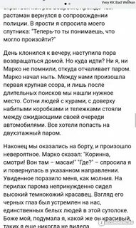 Растаман песня текст