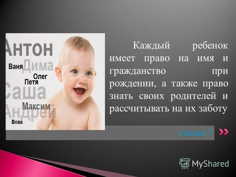 Свидетельство о рождении ребенка 2021 года. Свидетельство о рождении 2022 года. Имена для мальчиков. Красивые имена для мальчиков. Фотосессия с новорожденным.