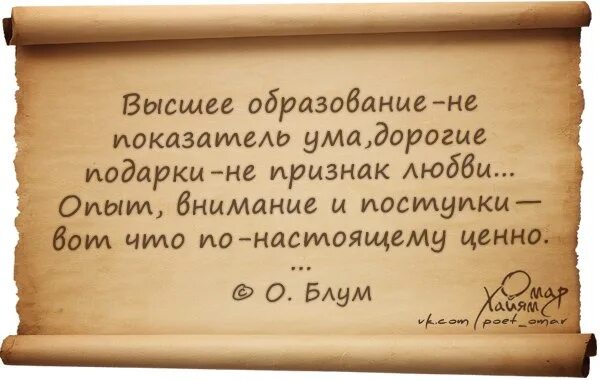 Когда нибудь любовь пройдет. Стихи. Я думаю о тебе стихи. Цитаты из фильма курьер. Всю жизнь слышал слово душа и сам.